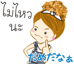 MUDMI V.2(THAI-JAPAN) sticker #8457266