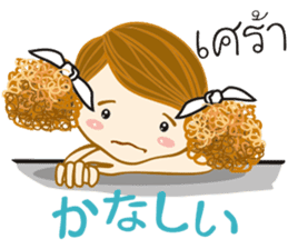 MUDMI V.2(THAI-JAPAN) sticker #8457267