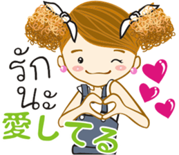 MUDMI V.2(THAI-JAPAN) sticker #8457268