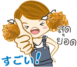 MUDMI V.2(THAI-JAPAN) sticker #8457274