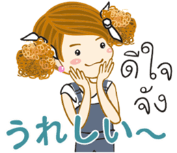 MUDMI V.2(THAI-JAPAN) sticker #8457275