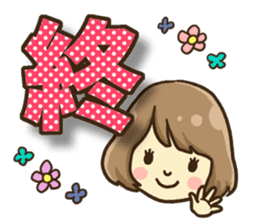 girl of three dimensional writing. sticker #8457321