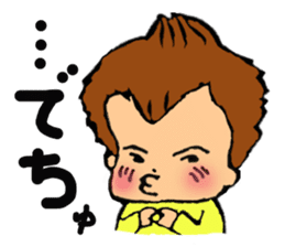 The Volcano Hairstyle Boy sticker #8457605