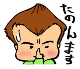 The Volcano Hairstyle Boy sticker #8457610