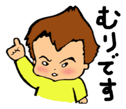 The Volcano Hairstyle Boy sticker #8457611