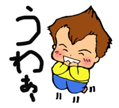 The Volcano Hairstyle Boy sticker #8457612