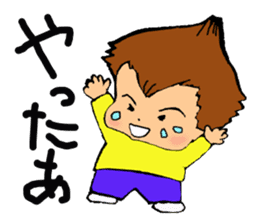 The Volcano Hairstyle Boy sticker #8457613