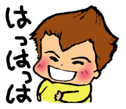 The Volcano Hairstyle Boy sticker #8457614