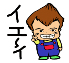 The Volcano Hairstyle Boy sticker #8457616