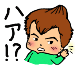 The Volcano Hairstyle Boy sticker #8457618