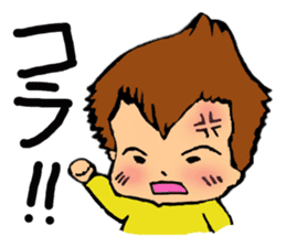 The Volcano Hairstyle Boy sticker #8457620