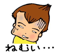 The Volcano Hairstyle Boy sticker #8457622
