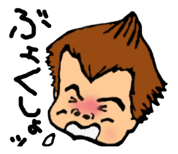 The Volcano Hairstyle Boy sticker #8457625