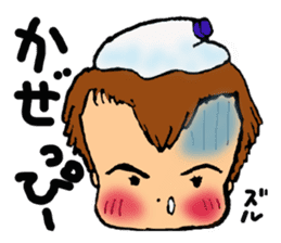 The Volcano Hairstyle Boy sticker #8457626