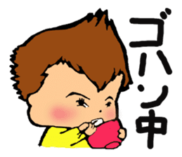 The Volcano Hairstyle Boy sticker #8457627