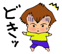 The Volcano Hairstyle Boy sticker #8457631