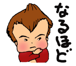 The Volcano Hairstyle Boy sticker #8457638