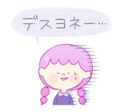 Yurukawa Fuwarichan sticker #8457755