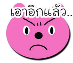 PinkBabyBear sticker #8457827
