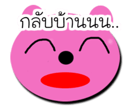 PinkBabyBear sticker #8457832