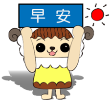 pudding sheep sticker #8458066