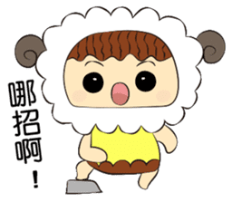 pudding sheep sticker #8458081
