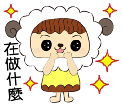 pudding sheep sticker #8458083