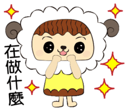 pudding sheep sticker #8458083