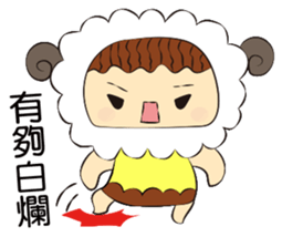 pudding sheep sticker #8458089