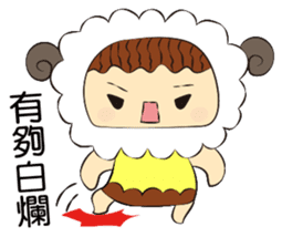 pudding sheep sticker #8458089