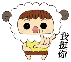 pudding sheep sticker #8458097