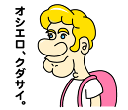 kata koto tom sticker #8458106