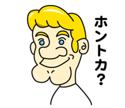 kata koto tom sticker #8458107