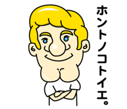 kata koto tom sticker #8458108