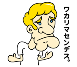 kata koto tom sticker #8458109