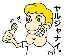 kata koto tom sticker #8458114