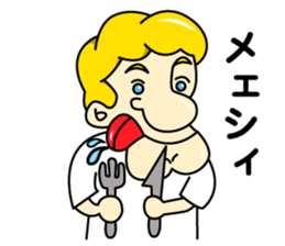 kata koto tom sticker #8458120