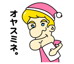 kata koto tom sticker #8458121