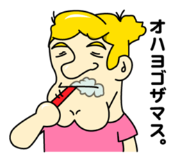 kata koto tom sticker #8458123