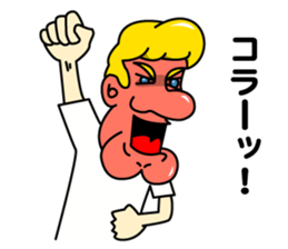 kata koto tom sticker #8458126