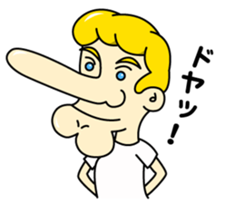 kata koto tom sticker #8458131