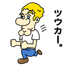 kata koto tom sticker #8458135