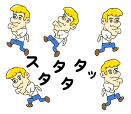 kata koto tom sticker #8458139