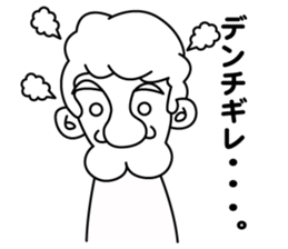 kata koto tom sticker #8458145