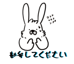 OPTIMIST RABBIT sticker #8458394