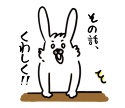 OPTIMIST RABBIT sticker #8458416