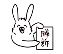OPTIMIST RABBIT sticker #8458420