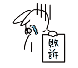 OPTIMIST RABBIT sticker #8458421