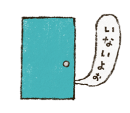 Cute cat 'Cyanpachi'. -Extra edition 1- sticker #8458508