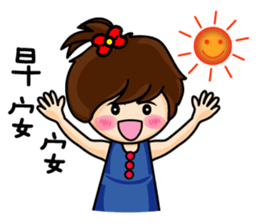 Fanny's happy hour sticker #8459152